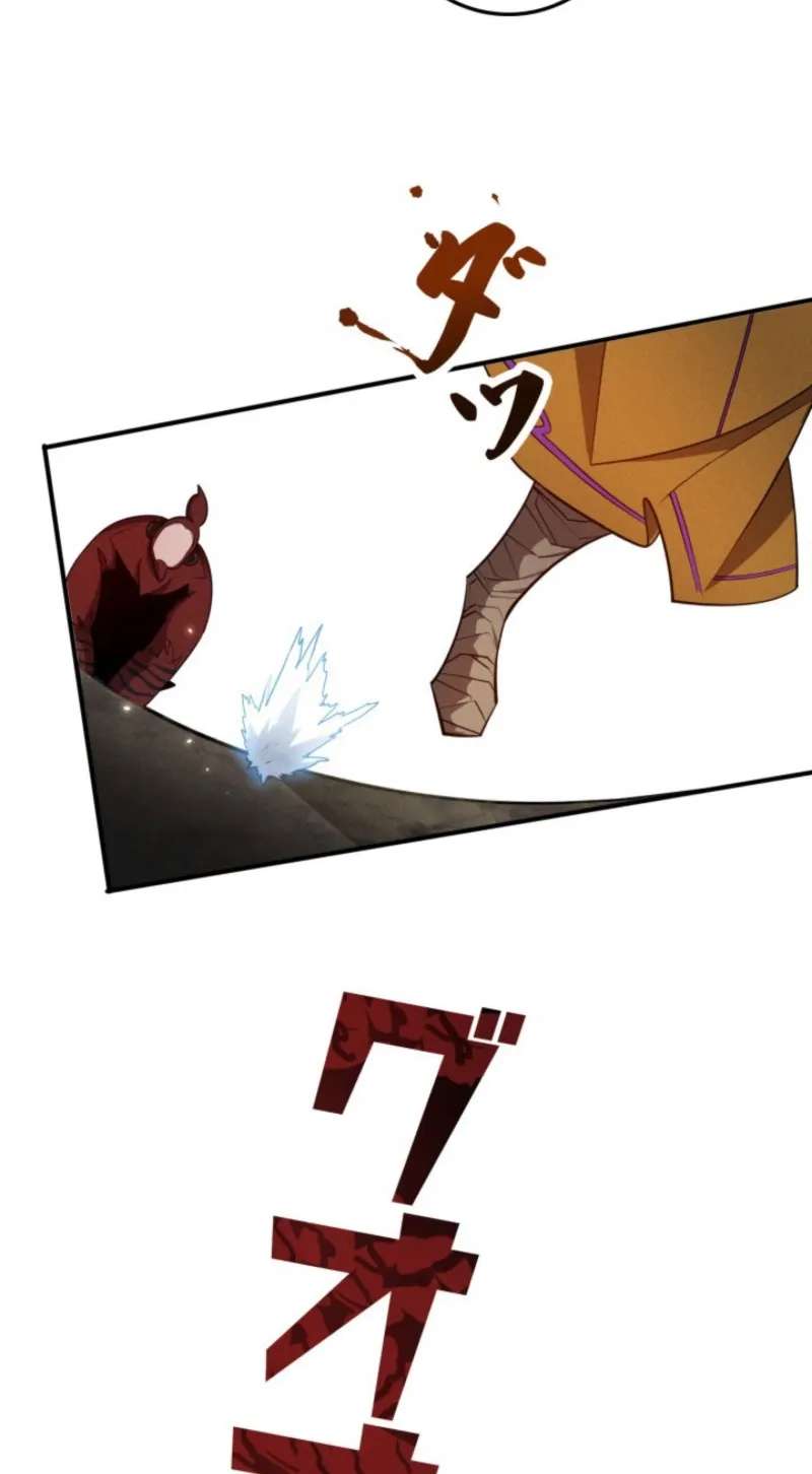 Dream Beast Hunter Chapter 30 - page 5