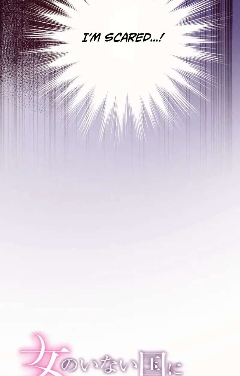 The Princess Abducted to a Land Without Women Chapter 8 - page 6