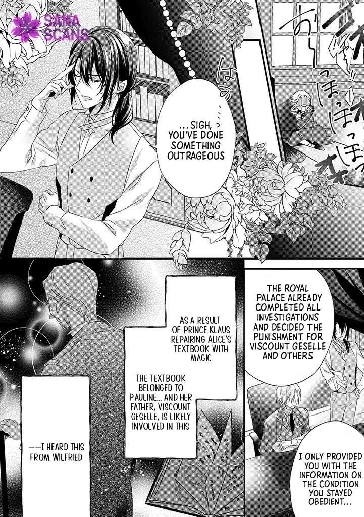Otome Game no Ateuma Akuyaku Reijou wa, Outaishi Denka no Shiawase wo Negaimasu! Chapter 6 - page 6