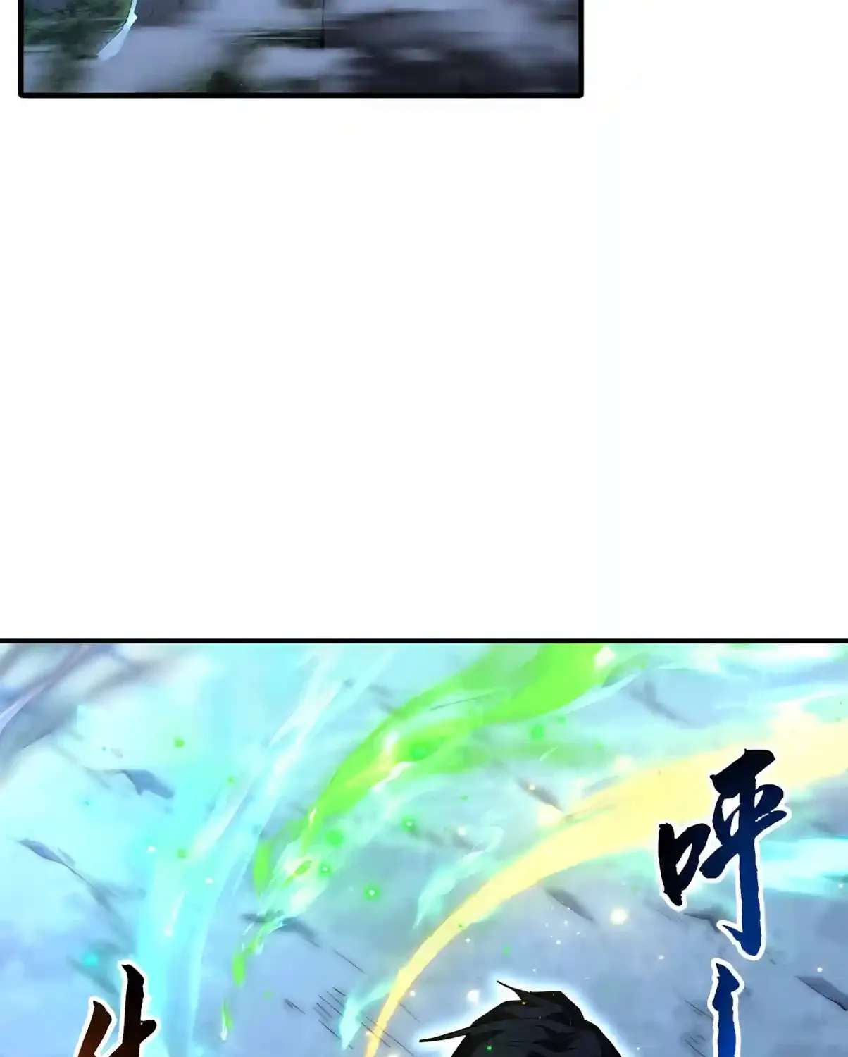 High Martiality: With One Hand, I Single-Handedly Repel Three Thousand Emperors! Chapter 69 - page 87