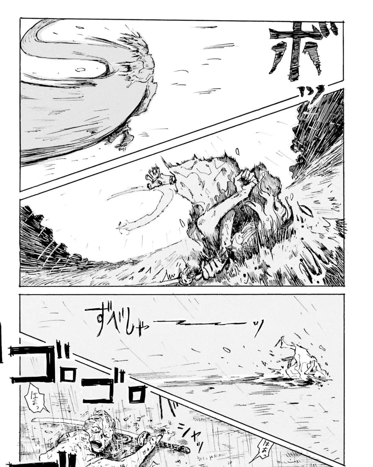 Tenrai-sama to Ningen no Heso: Hirako Waka Shoki Sakuhinshū Chapter 1 - page 115