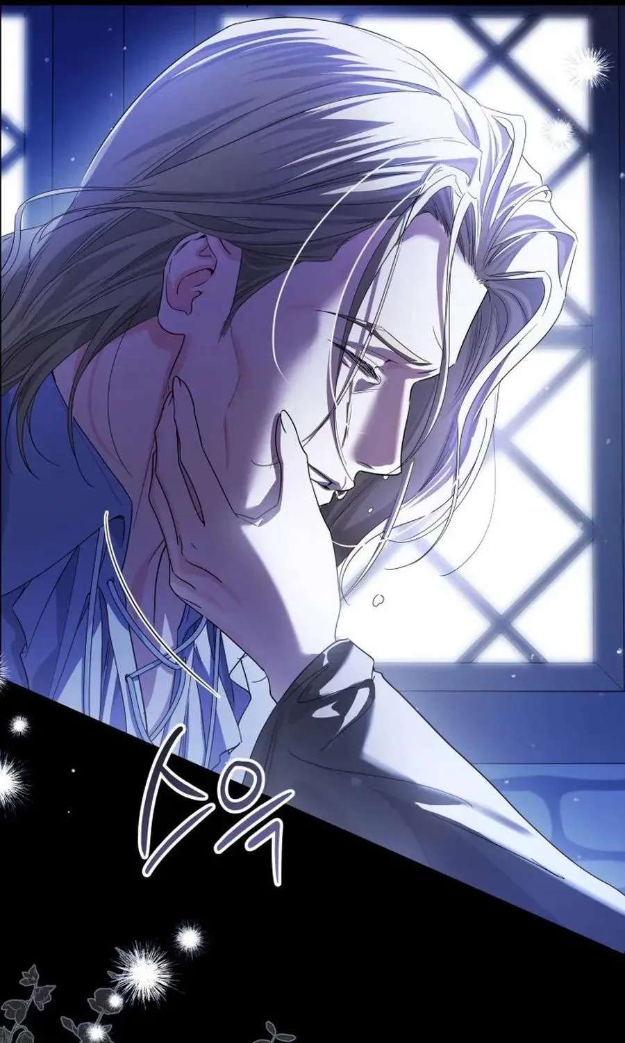 The Princess Stans in Secret Chapter 81 - page 34