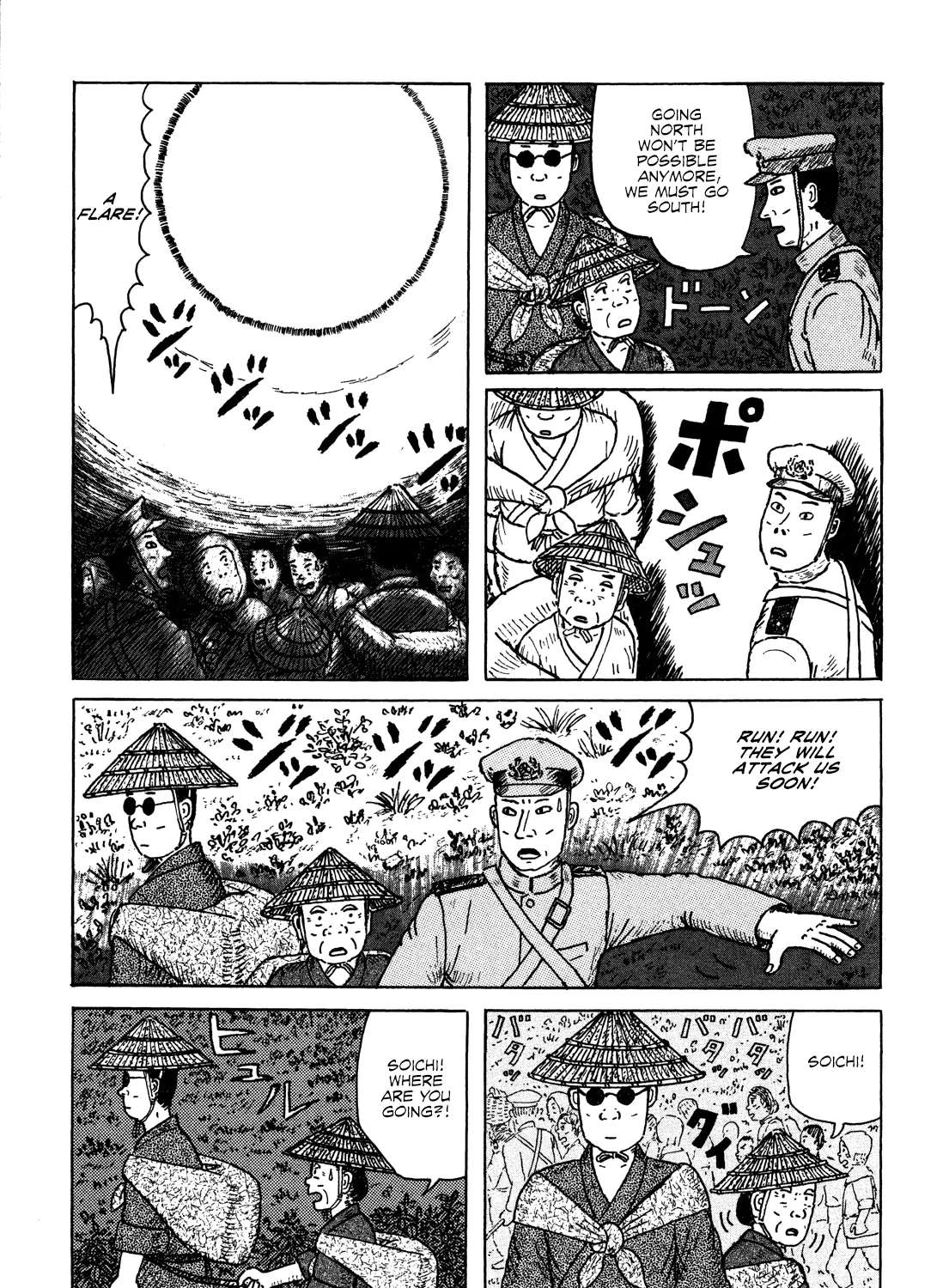 Kajimunugatai Chapter 3 - page 21