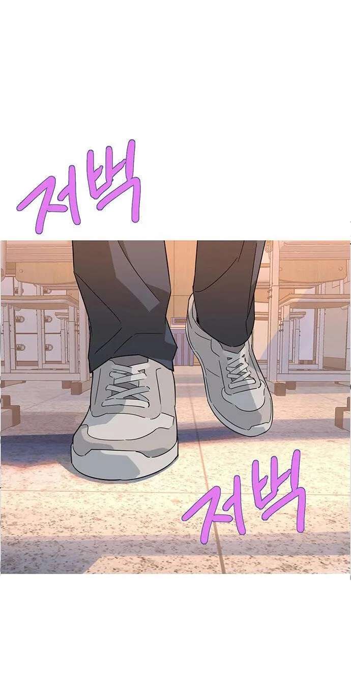 Youth Observation Chapter 2 - page 90