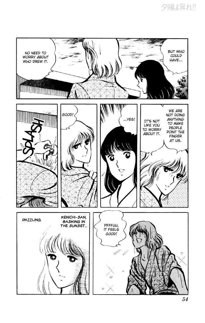 Yuuhi yo Nobore!! Chapter 4 - page 52