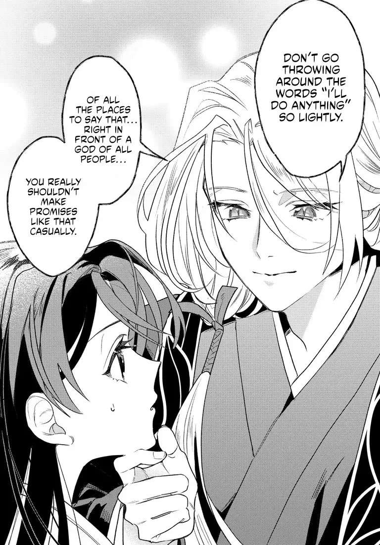 Kimagure na Kami no Bachiatari na Chouai Chapter 1.1 - page 14
