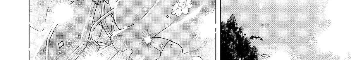 Saibai Cheat de Saikyou Saien: E, Tada no Katei Saien desu kedo? Chapter 32 - page 53