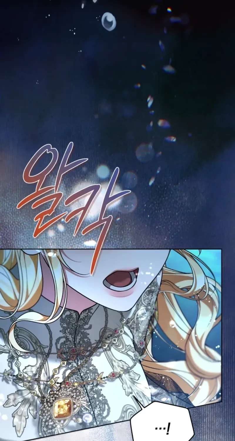The Nerd Next Door Turned Out to Be the Magic Tower Master Chapter 22 - page 61