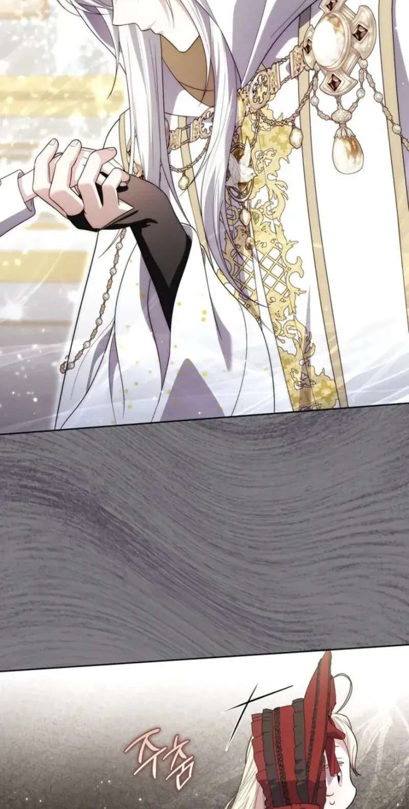 Arelyn Is Sick and Tired Chapter 81 - page 55