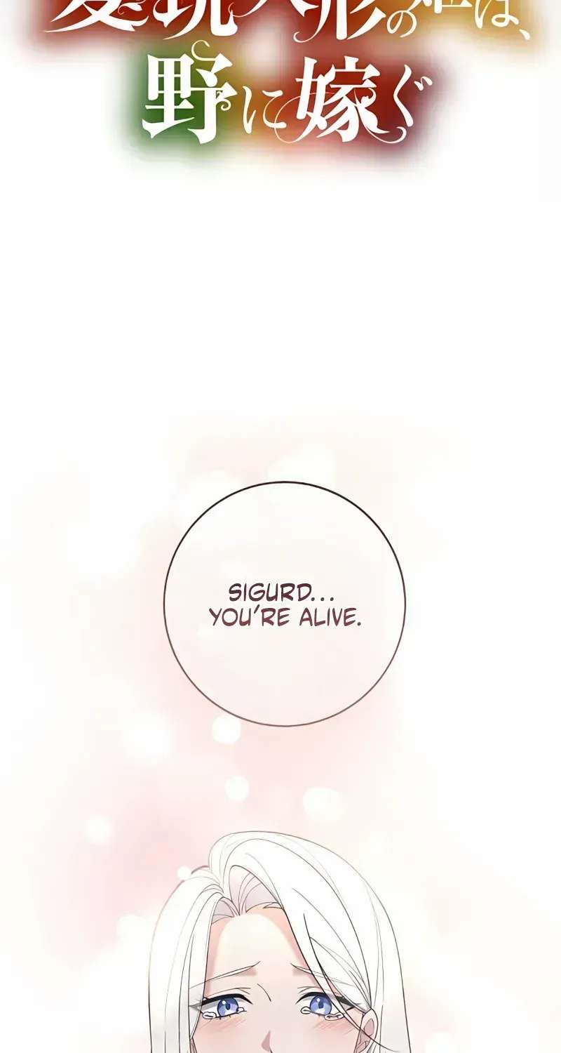 The Beloved Doll Princess Marries into the Wild Chapter 26 - page 17