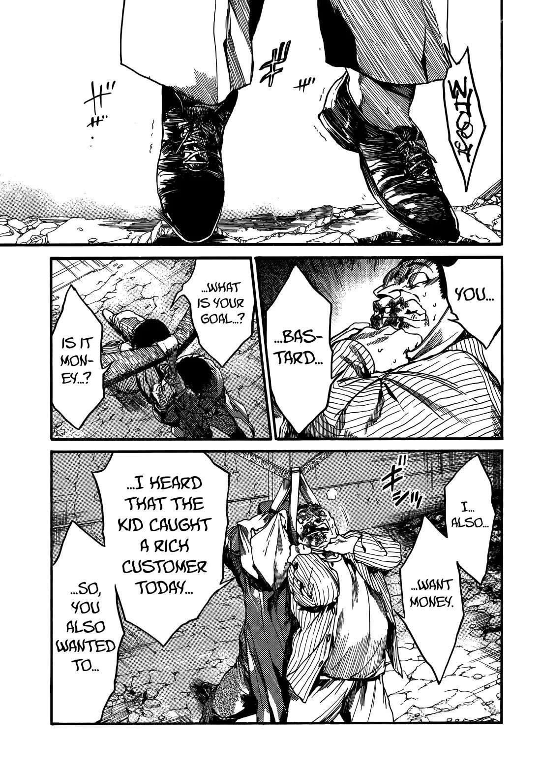 Musubaru Yakeato Chapter 7 - page 4