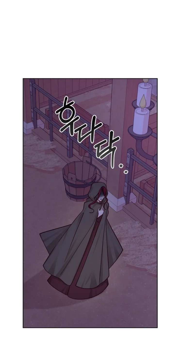 Husband Replacement Chapter 76 - page 61