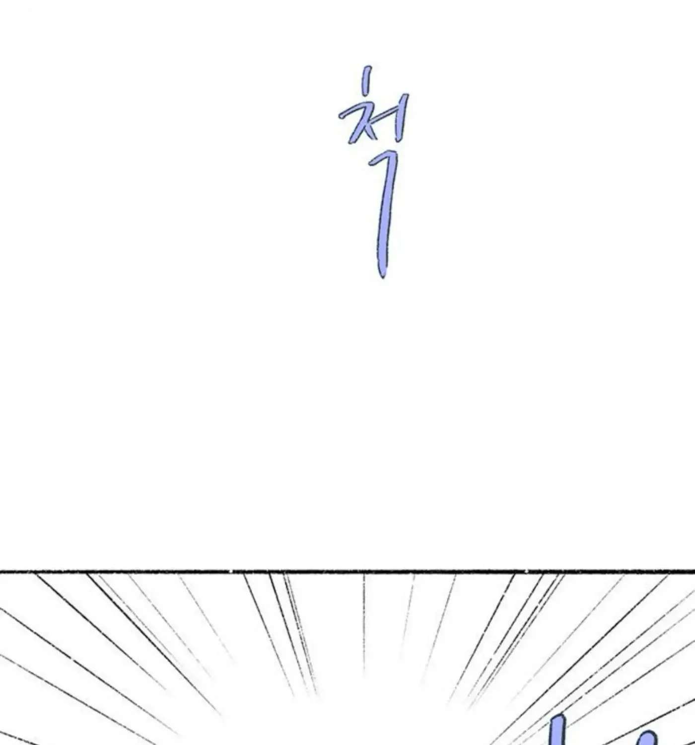 Why Don't I Have Anyone by My Side? Chapter 58 - page 30