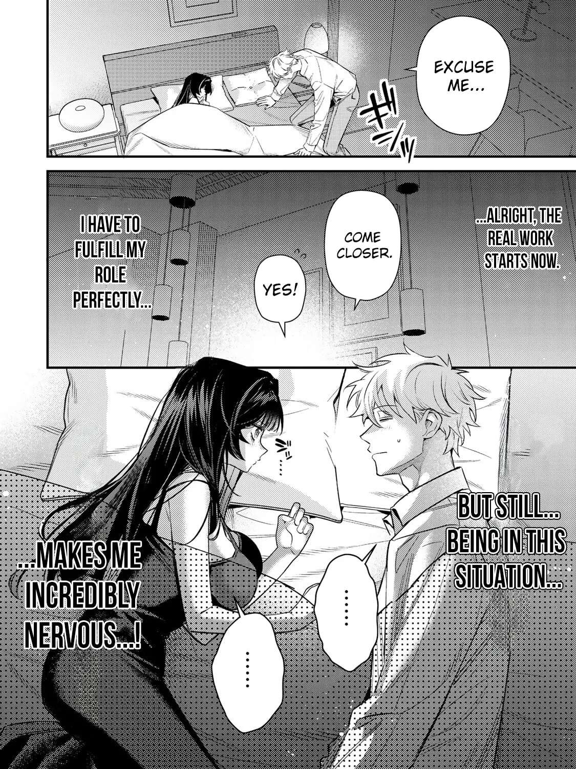 Tsuki no Joou no Nekashitsukekata Chapter 2.1 - page 17