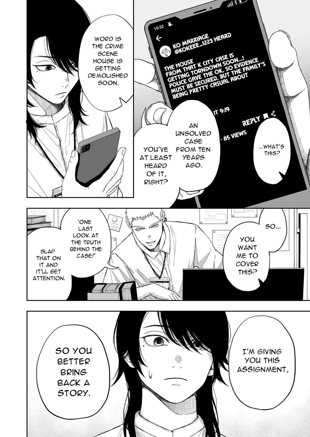 Toaru Mikaiketsu Jiken ni Tsuite Chapter 1 - page 7