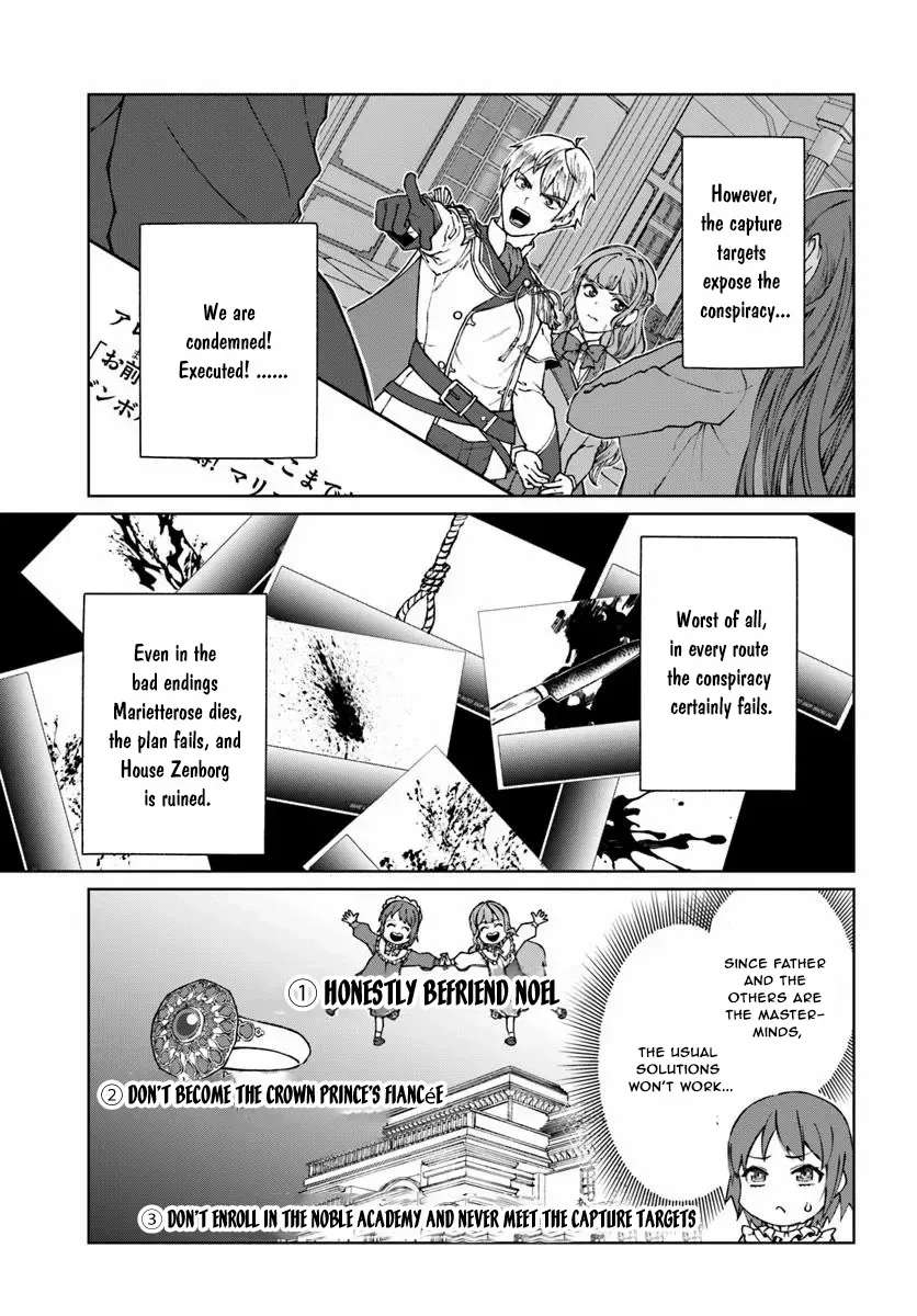 The Villainess Desires an Age of Exploration. Chapter 1 - page 21