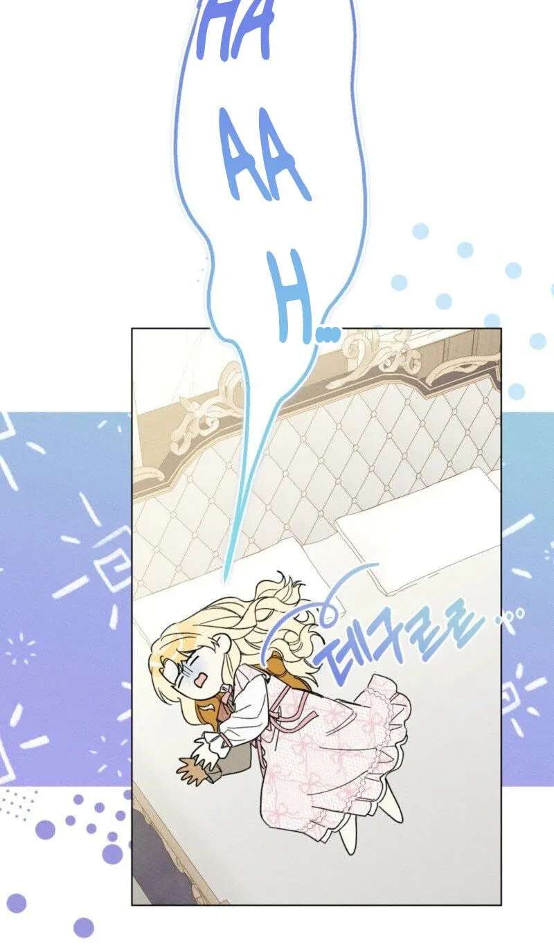 Most Wanted Wife Chapter 55 - page 22