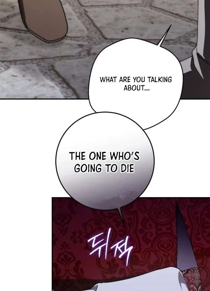 Behind Her Highness' Smile Chapter 119 - page 104