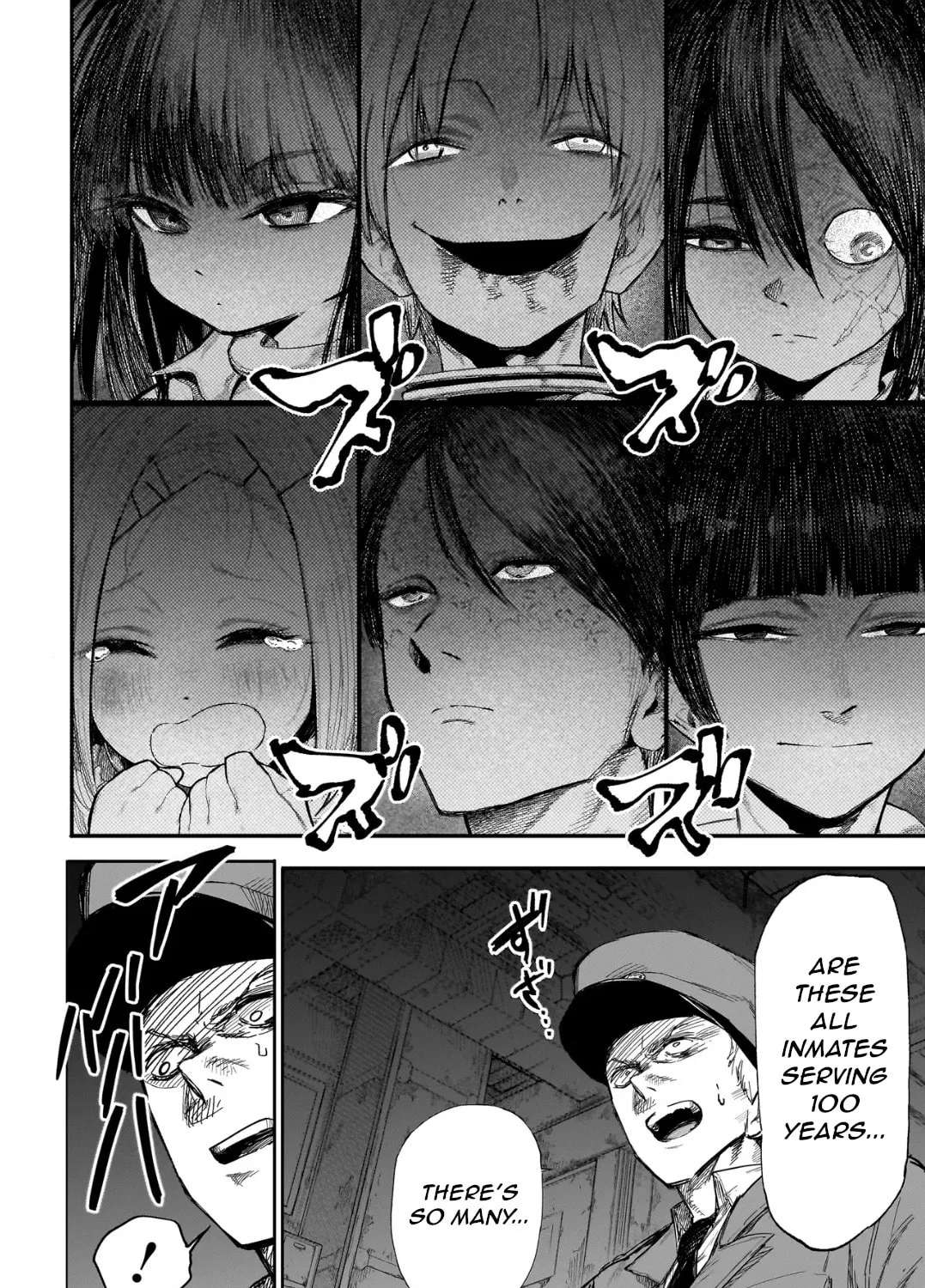 Manticore -Seishin Ikou Jikken Machi- Chapter 1 - page 8