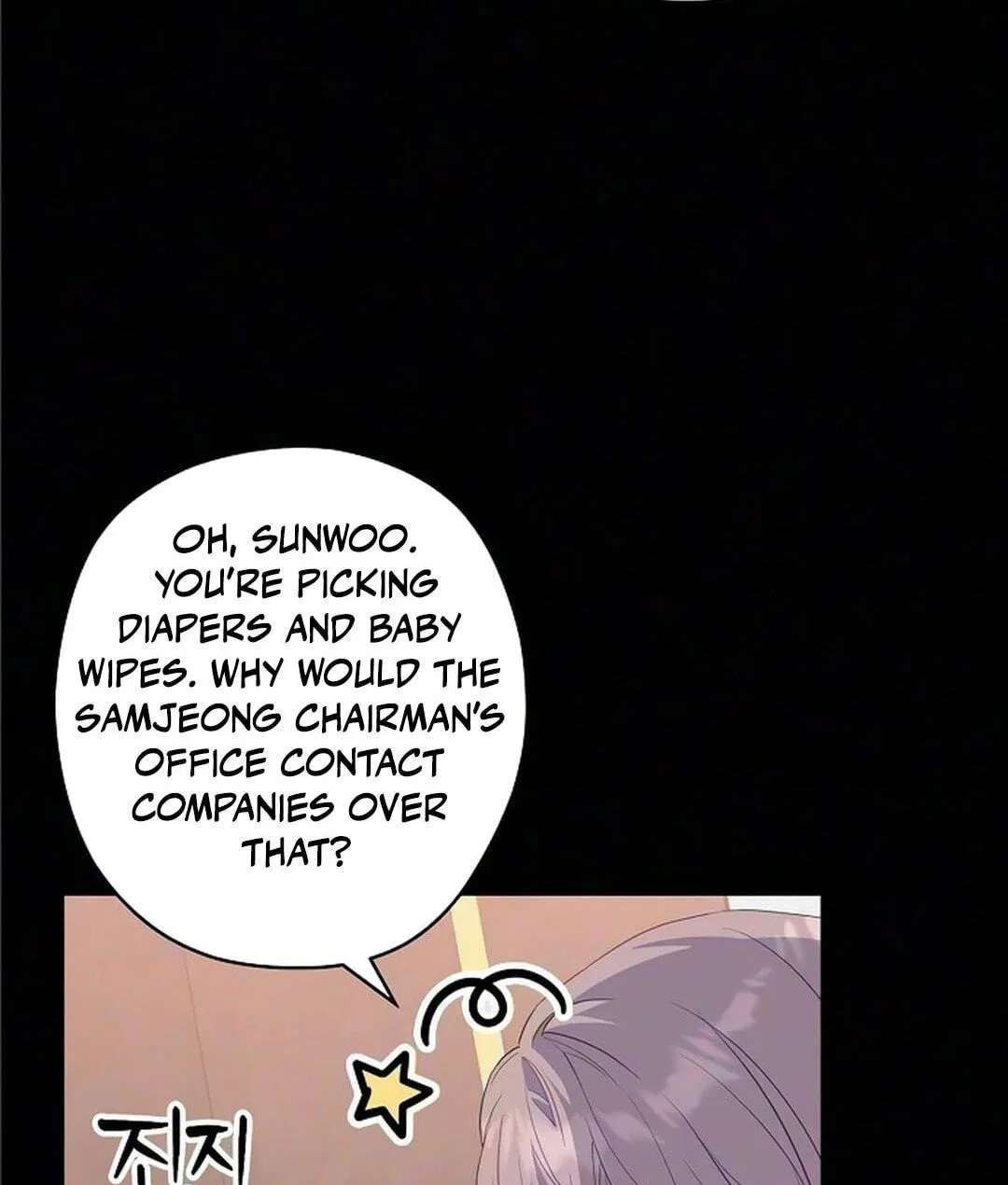 Coupl’s Time Chapter 72 - page 83