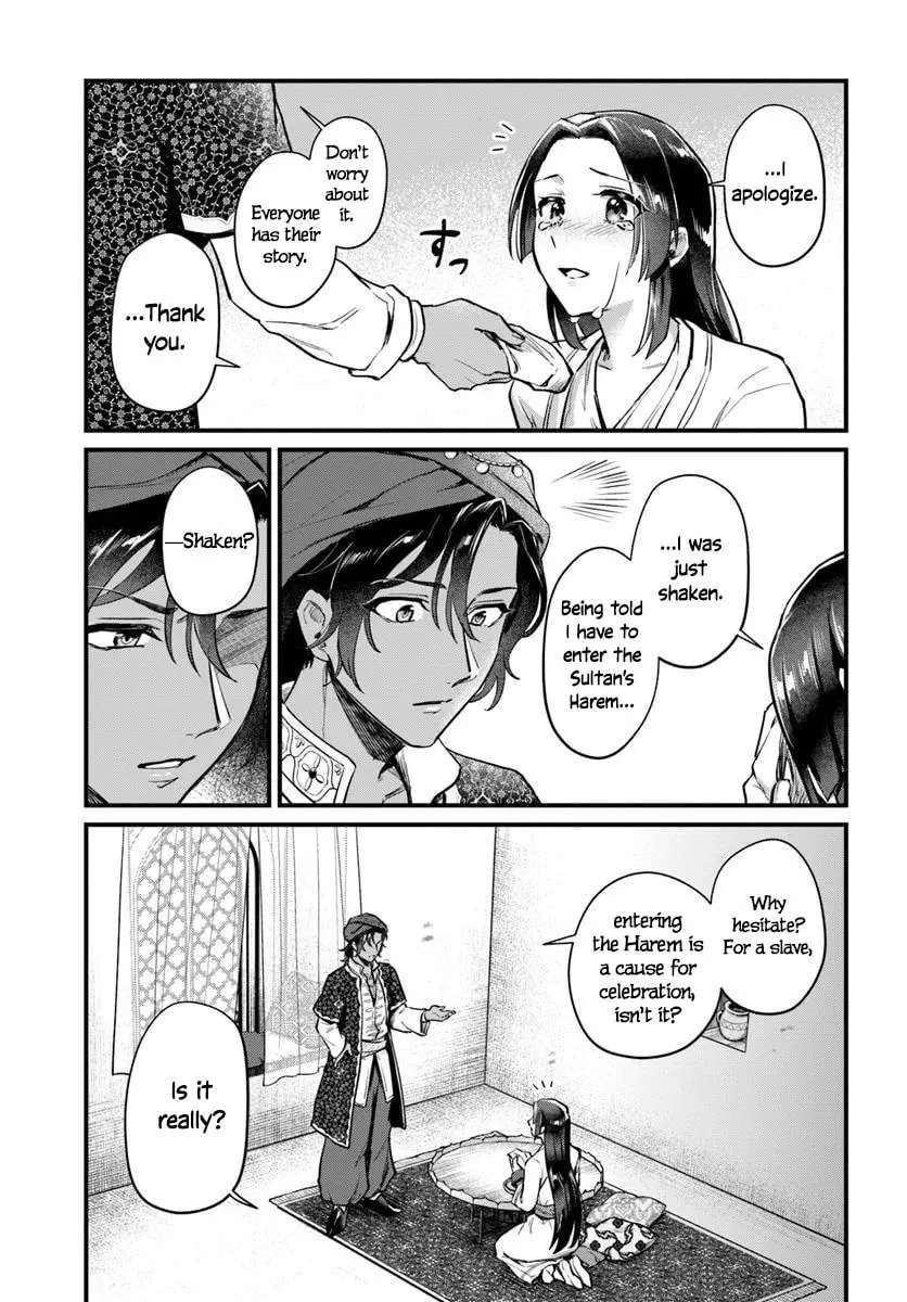 Arabesque Koukyuu no Wakoku-hime Chapter 1 - page 33