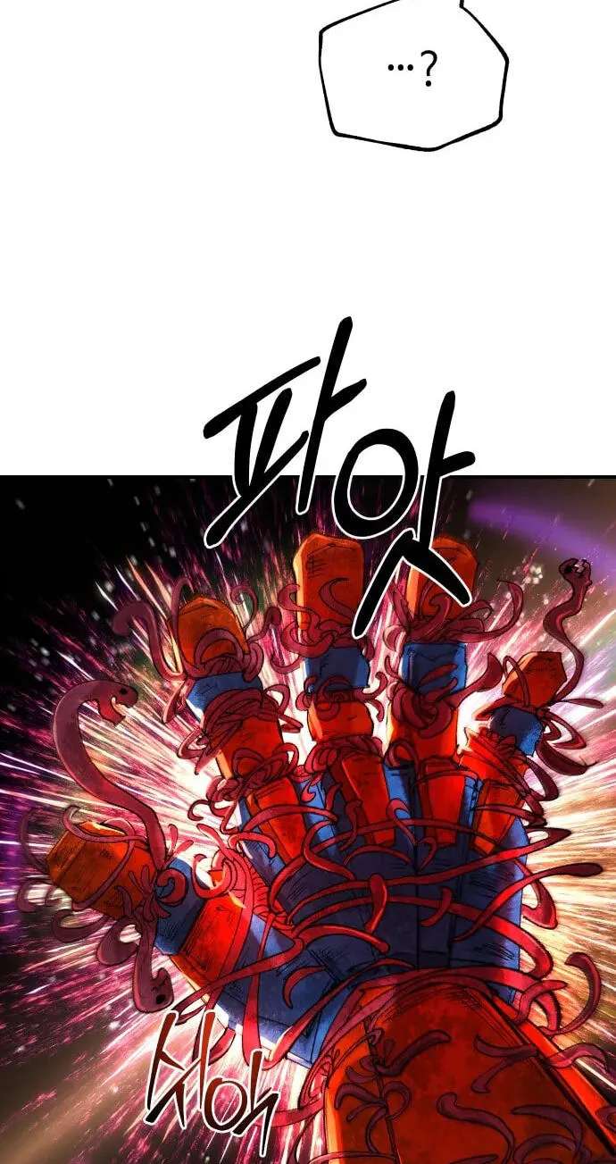 Island of Stars and Chains Chapter 77 - page 82