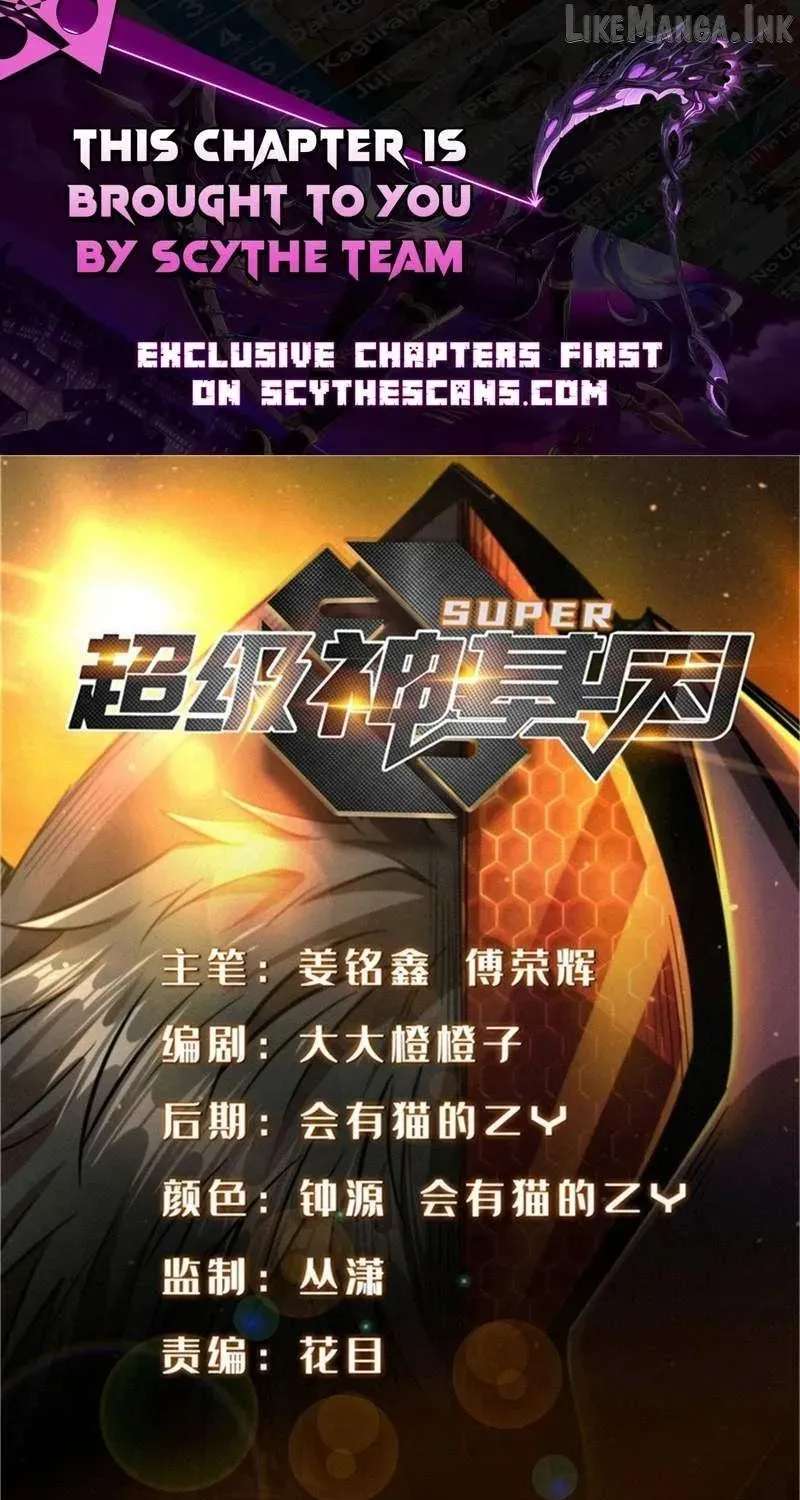 Super God Gene Chapter 483 - page 1
