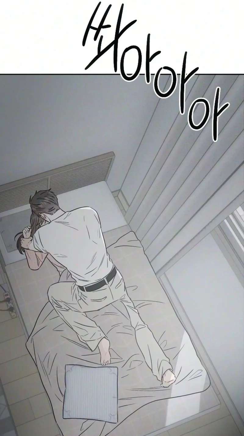 Trapped Together Chapter 15 - page 48