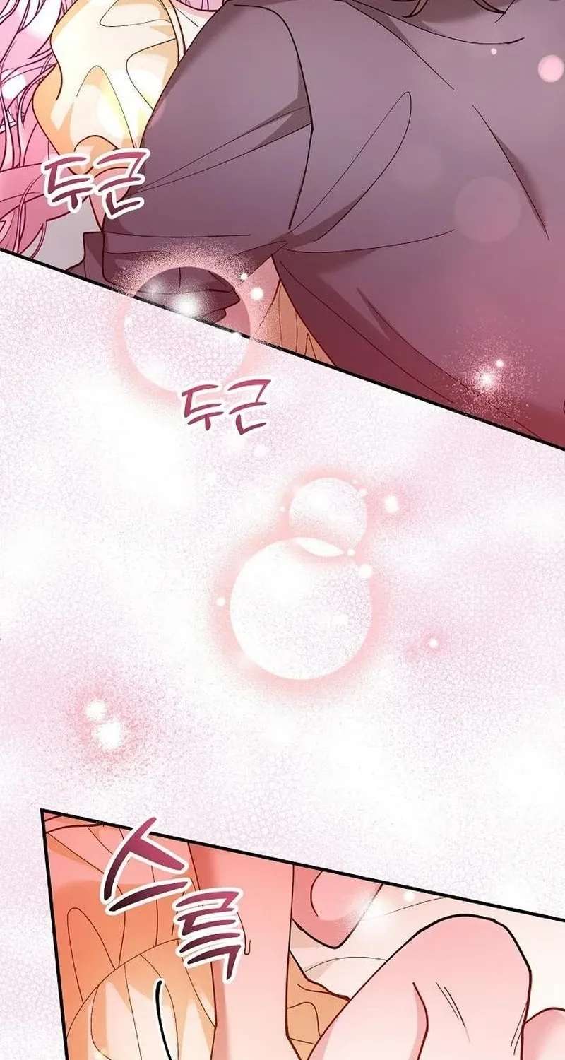 A Beast Swallowed By A Flower Chapter 162 - page 38