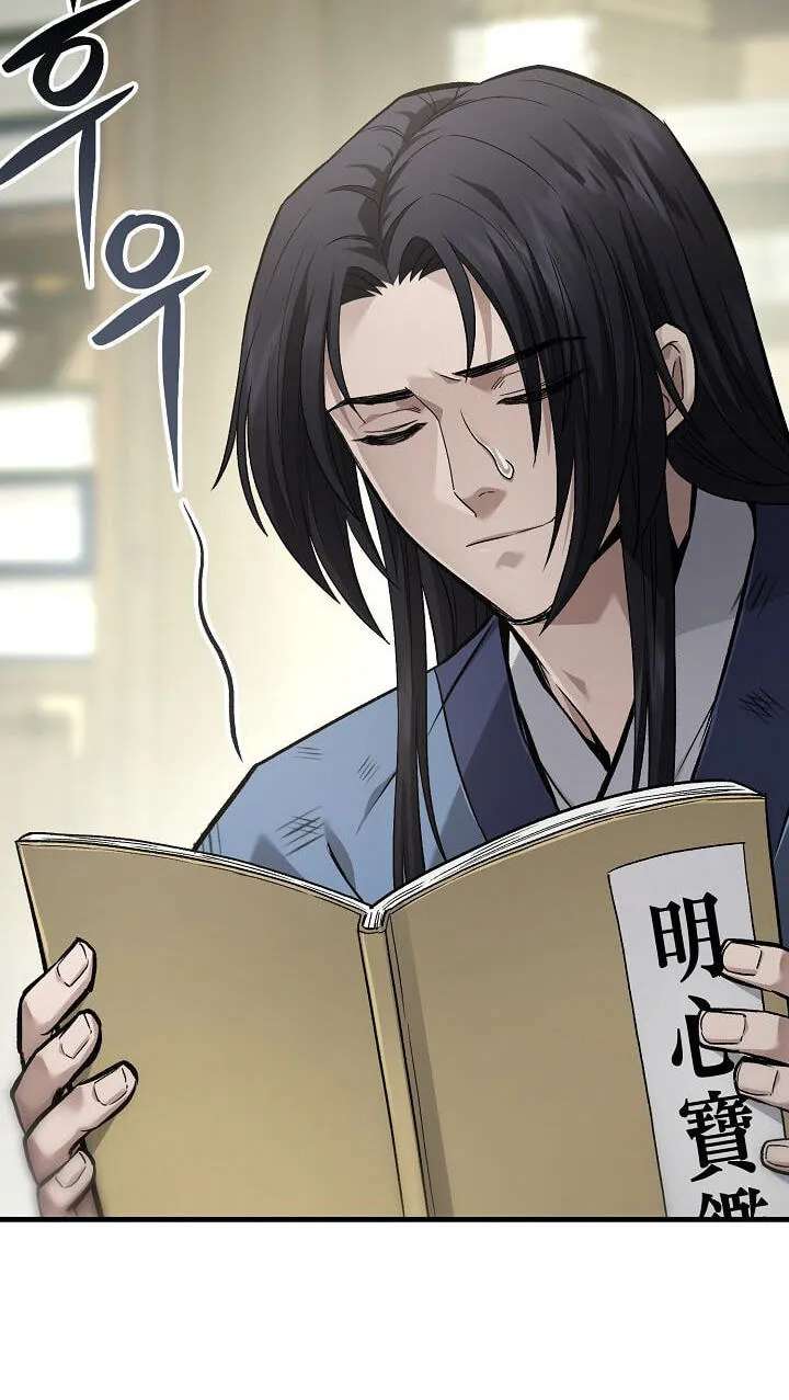 Black and White Martial Emperor Chapter 66 - page 53