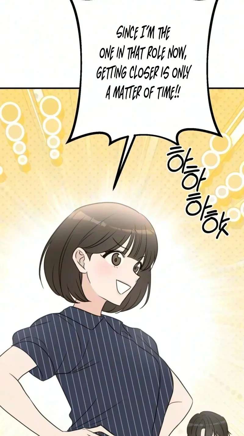 I Don't Want to Break Up Chapter 9 - page 111