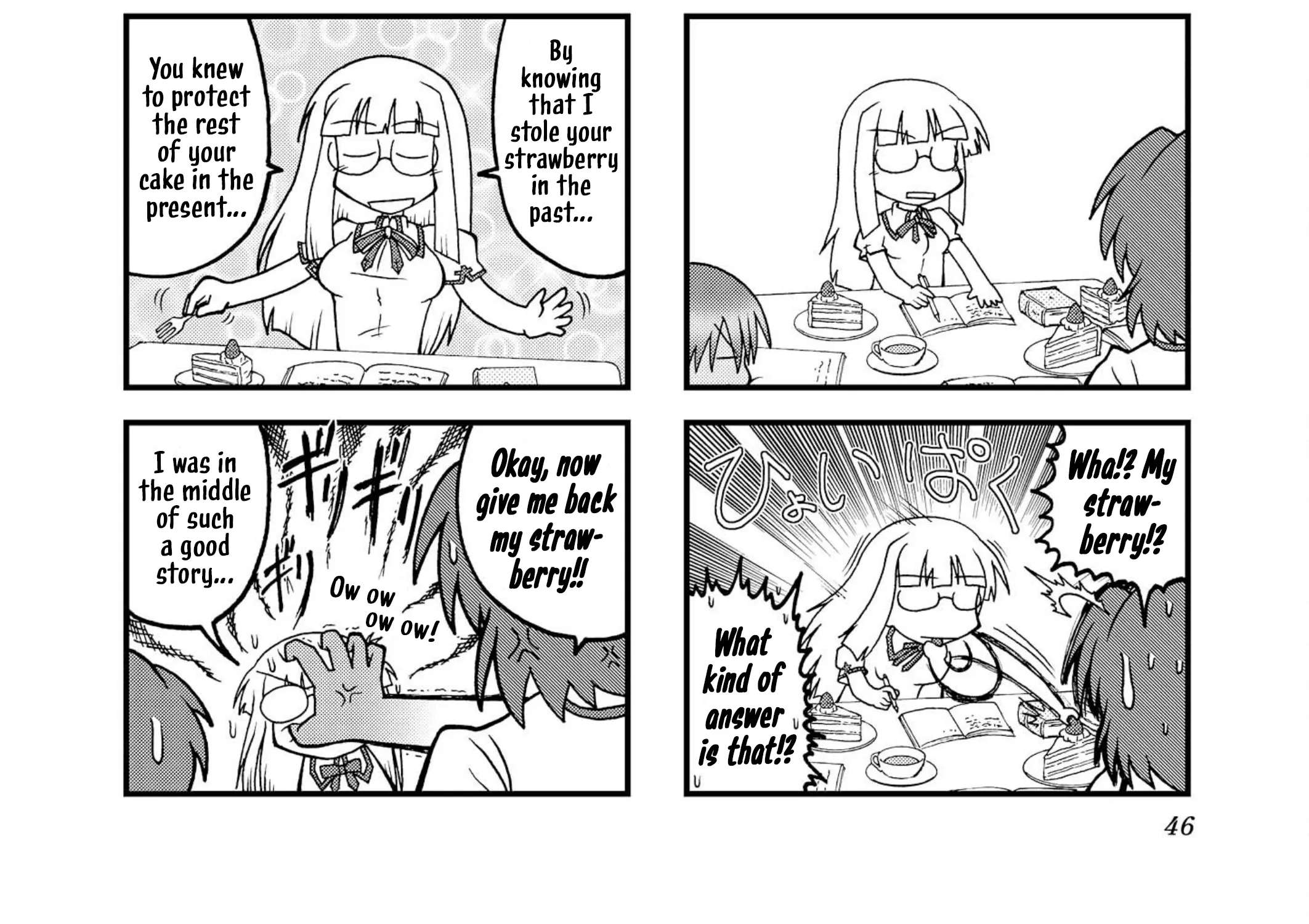 Himuro no Tenchi Fate/School Life Chapter 18 - page 12