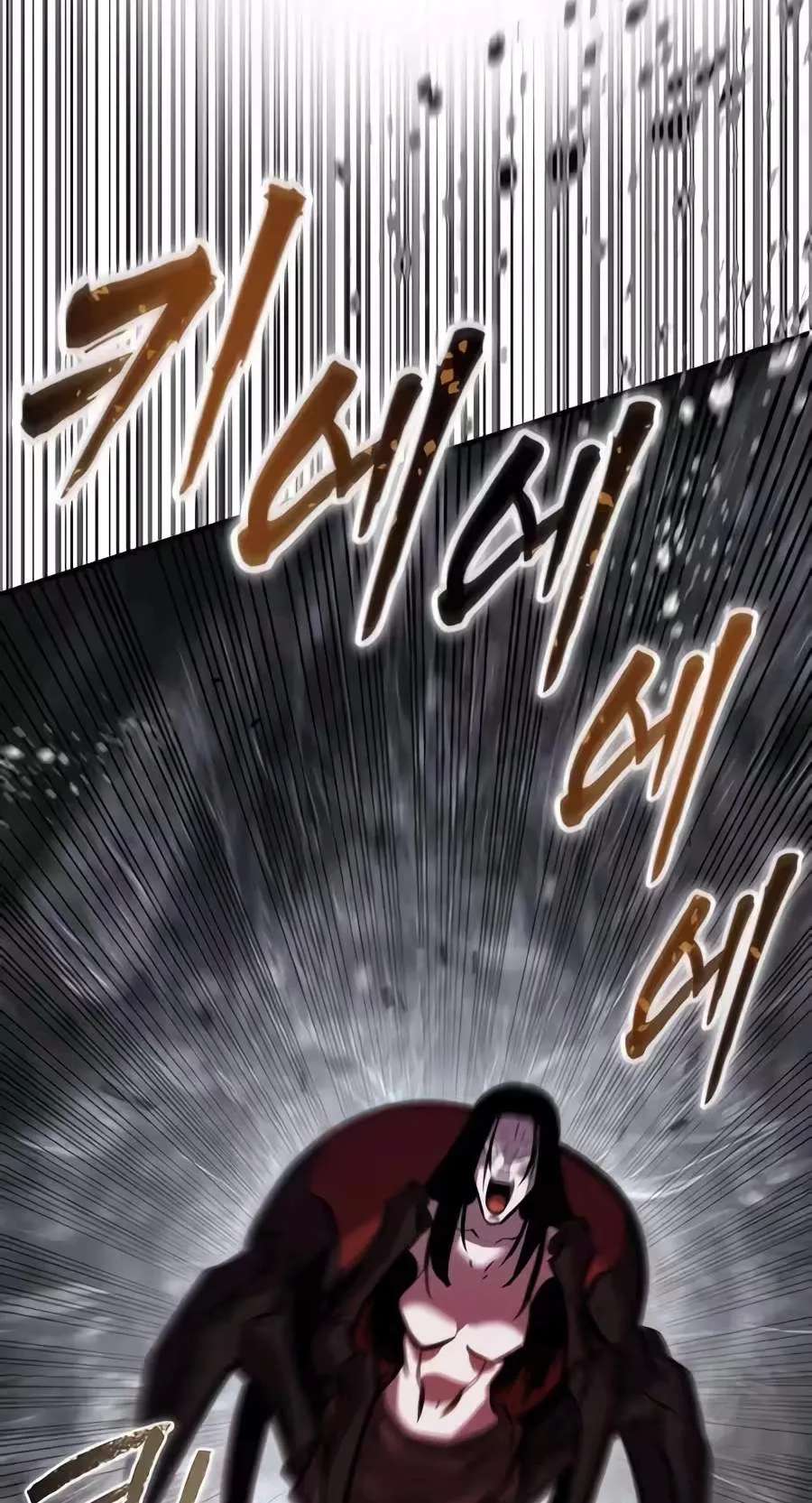A Dragon Lives in Kunlun Chapter 17 - page 73