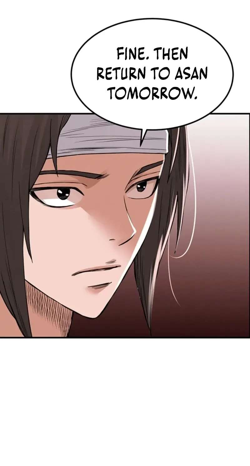 Subjugation Chapter 20 - page 6