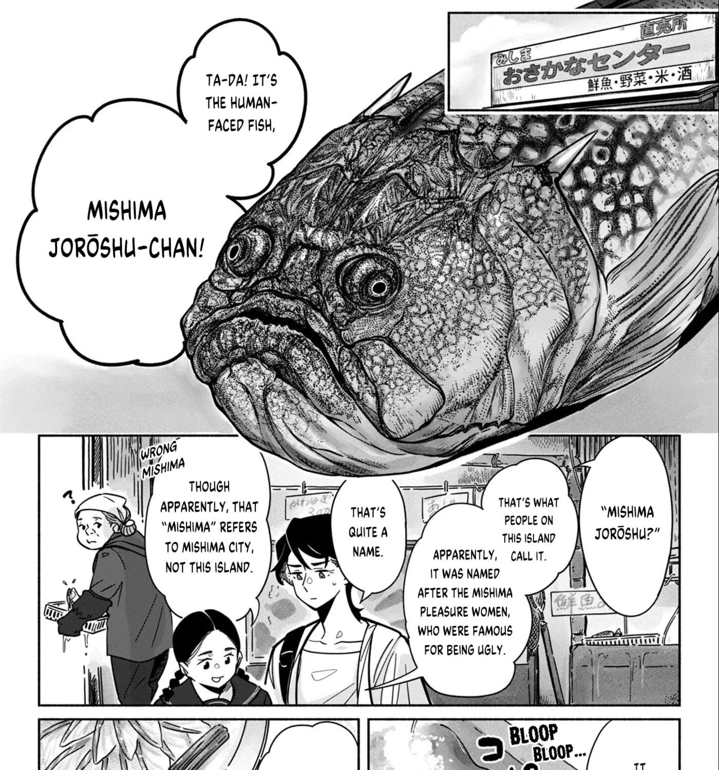Yomotsu Kedamono Chapter 2 - page 19