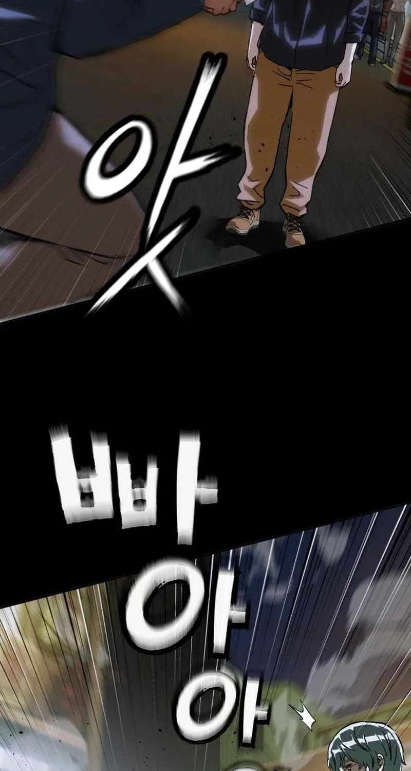 The Villain's Profiler Chapter 64 - page 68