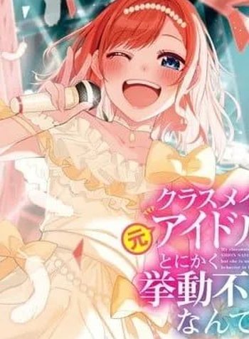 The Idol Girl in My Class is Acting Suspiciously