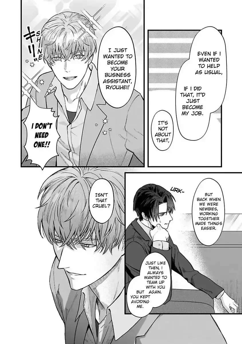 When the Night Is Drunk, Love Arrives Chapter 4 - page 8