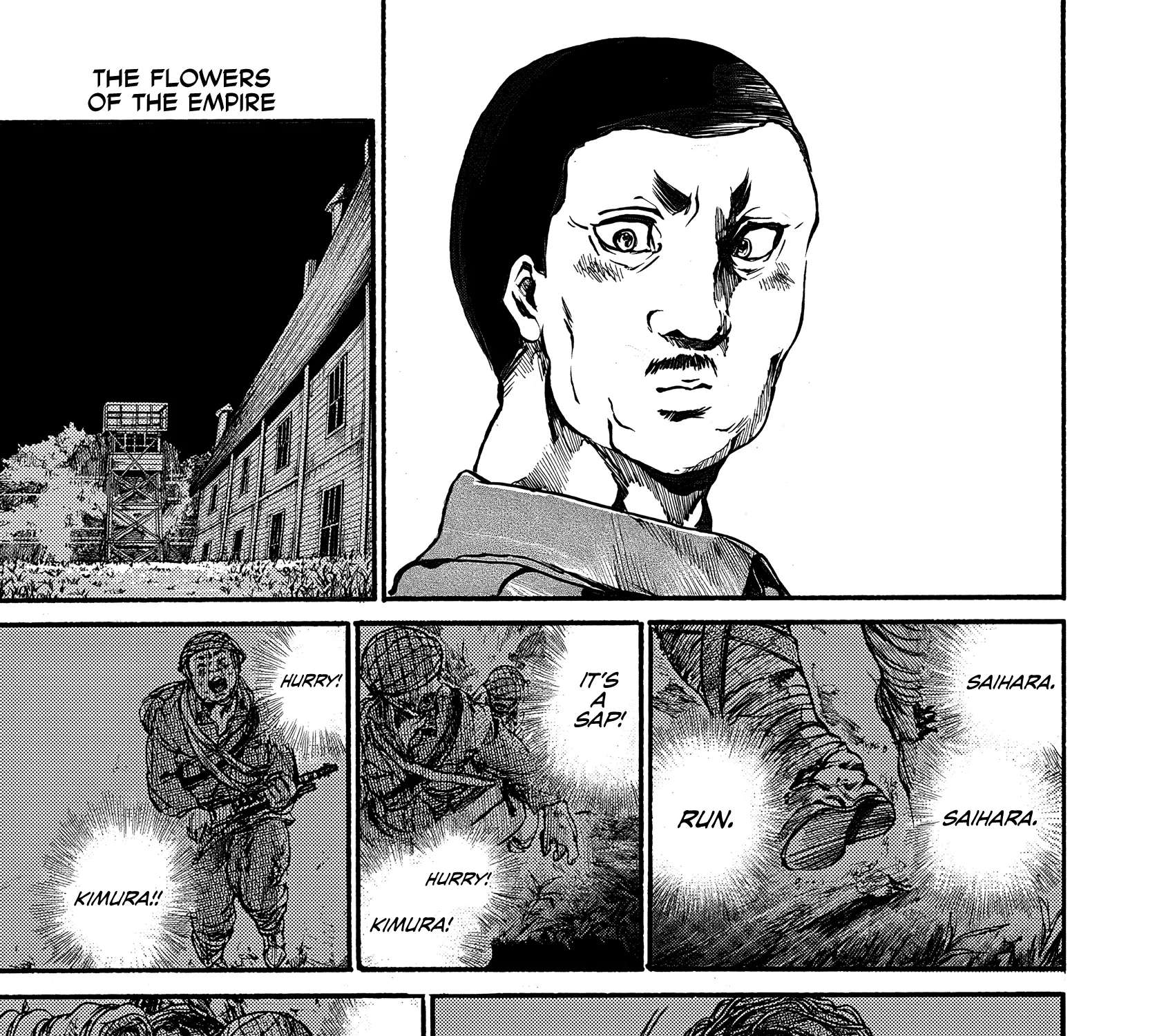 Musubaru Yakeato Chapter 7.5 - page 31