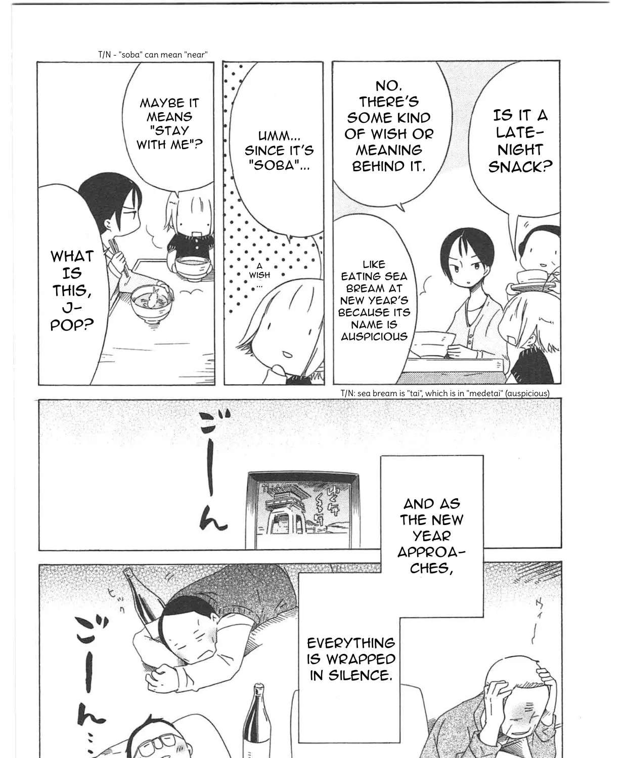 Sumikko no Sora-san Chapter 26 - page 23