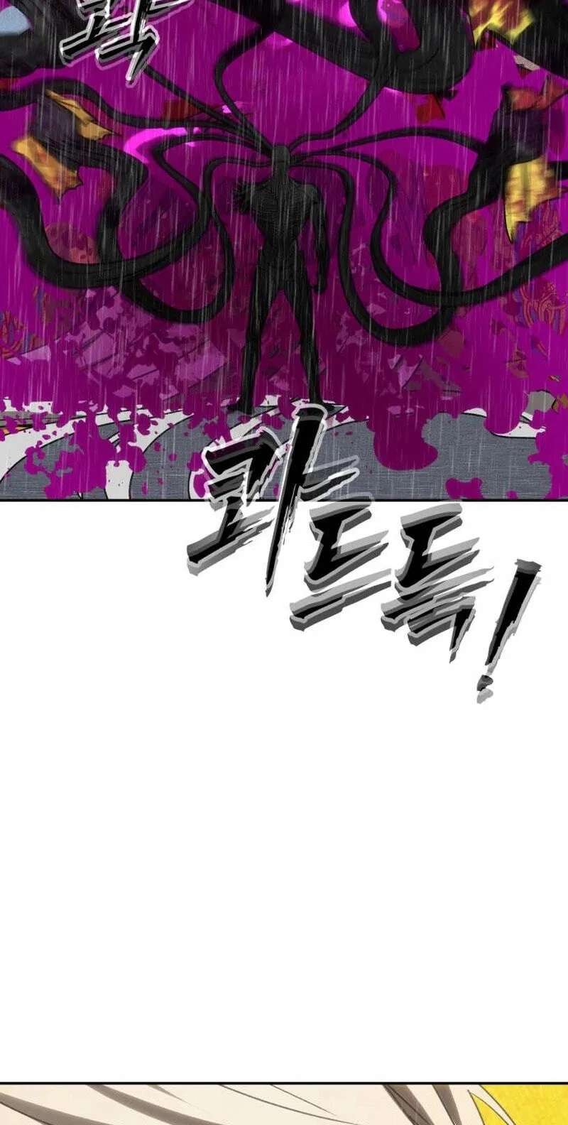 ShaMONEYism Chapter 63 - page 7