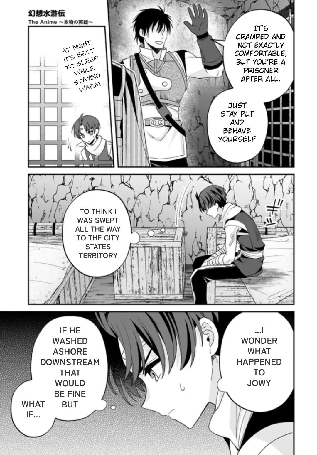 Suikoden: The Anime ~A True Hero~ Chapter 2 - page 19