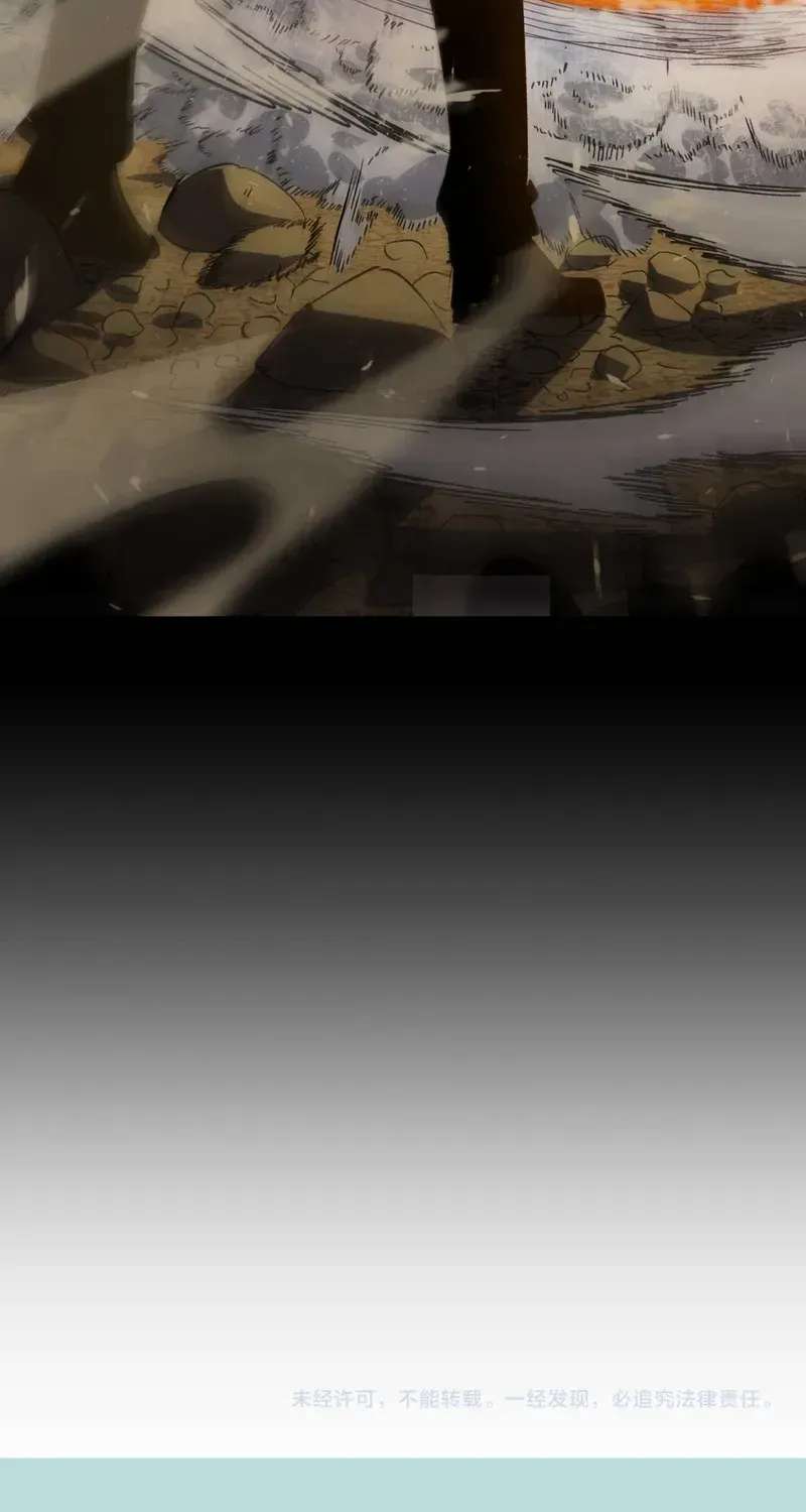 Global Class Transition: The Magic King's Skills Have Infinite Affixes Chapter 1 - page 88