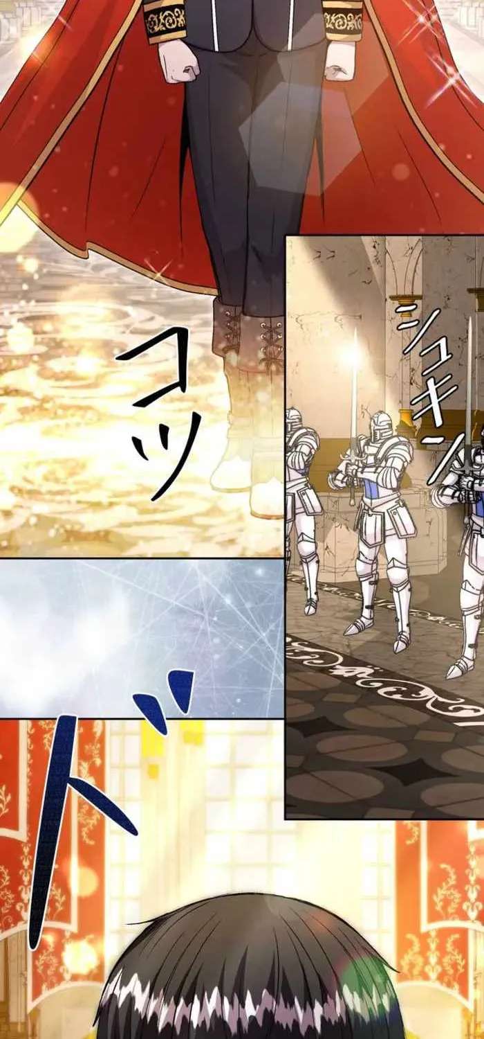 Holy Emperor’s Grandson Is A Necromancer Chapter 122 - page 13