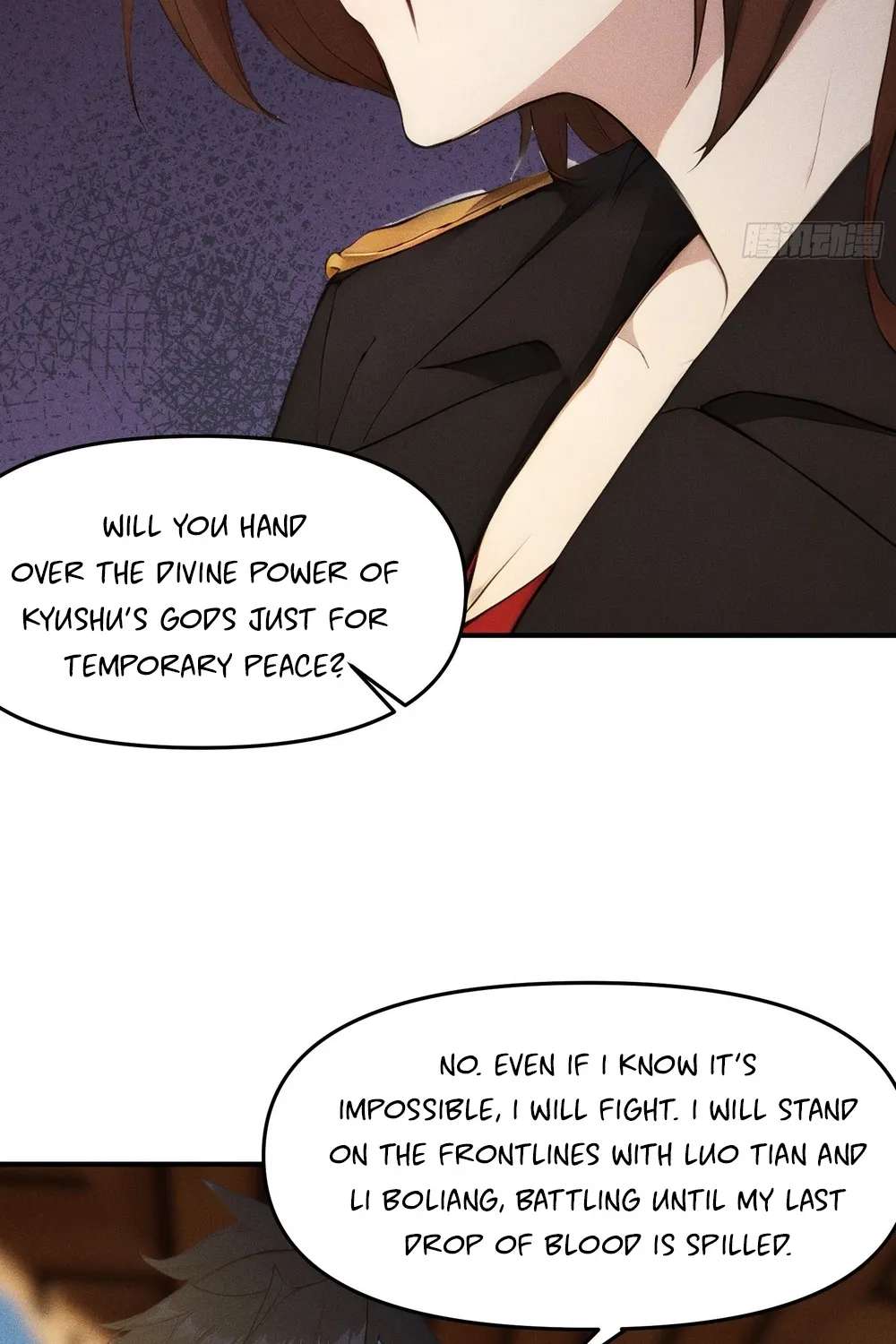 I Have Revived the Chinese Gods! Chapter 12 - page 42