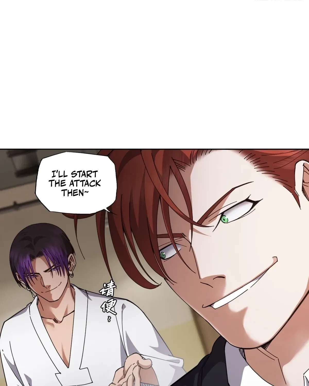 My Brother Is A Mad Dog Chapter 21 - page 3
