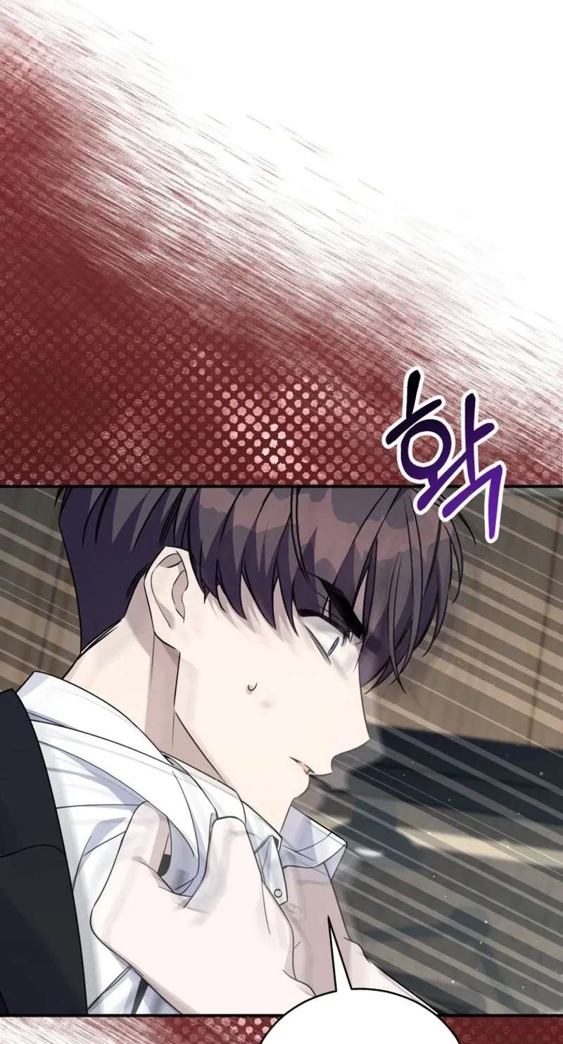 An Insincere Idol's Blank Slate Chapter 101 - page 60