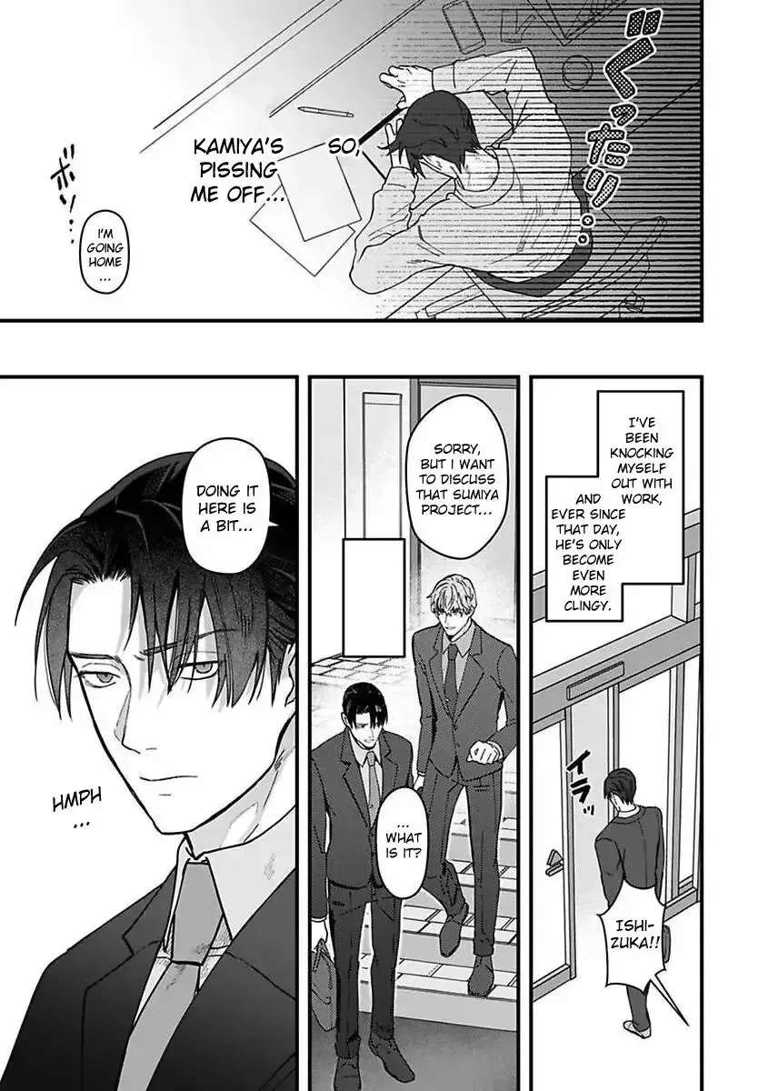 When the Night Is Drunk, Love Arrives Chapter 2 - page 23