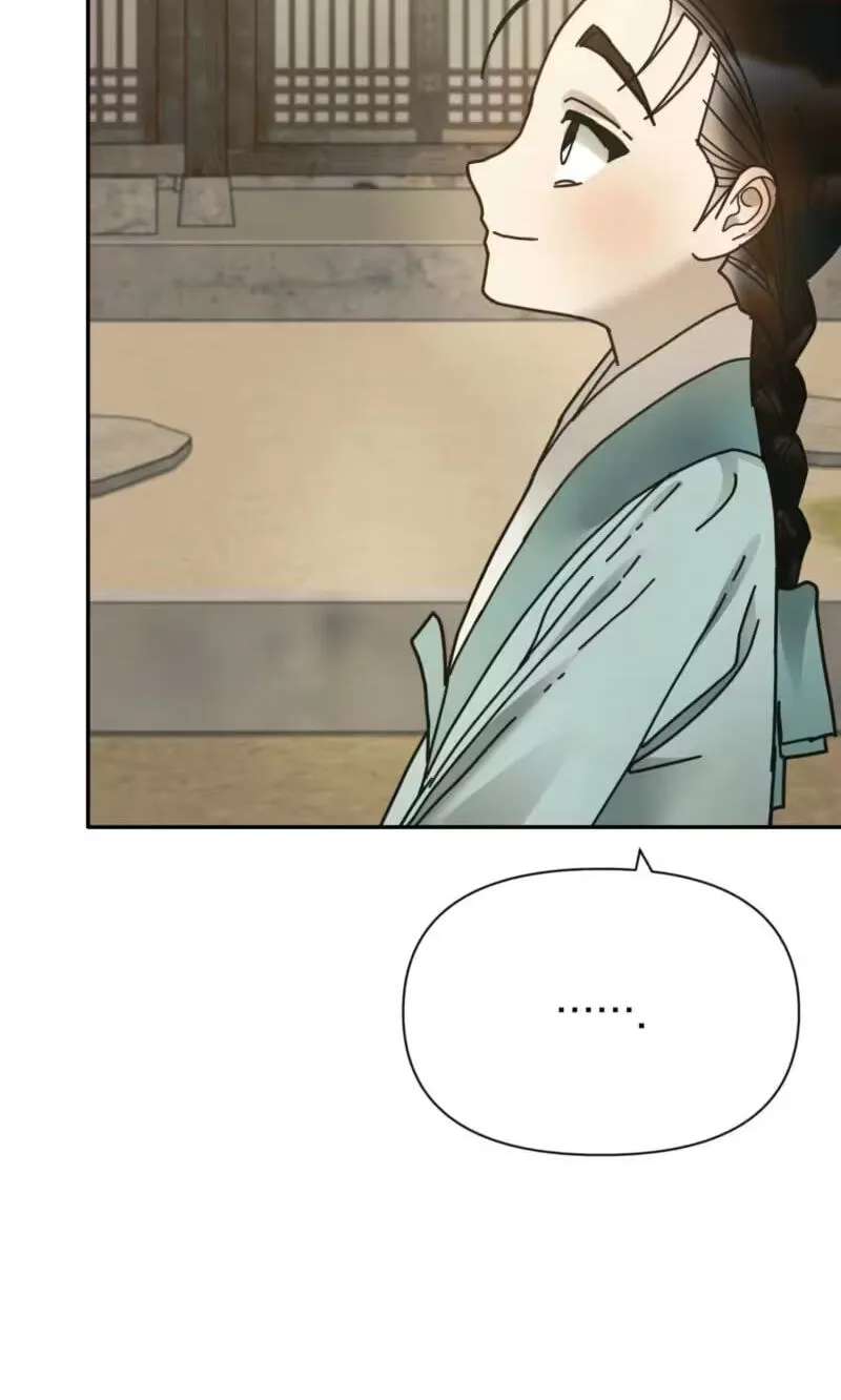 The Concubine Chapter 40 - page 42