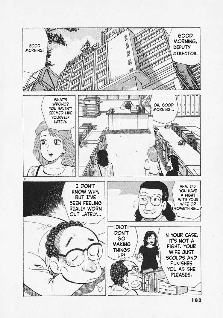 The Gourmet Chapter 343 - page 2